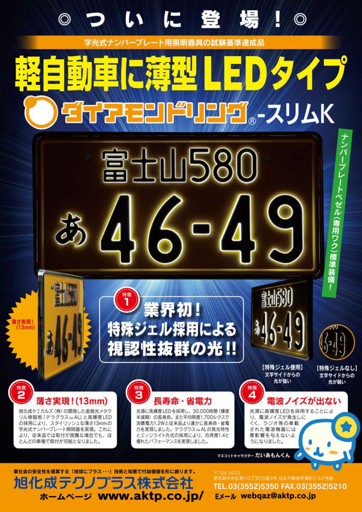 ダイアモンドリング&nbsp;–&nbsp;スリムK